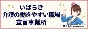 kaigo
