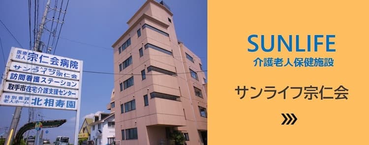 facility-link-card-2