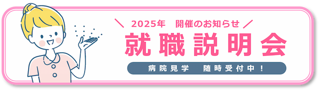 orientation-banner